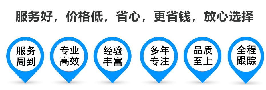 西昌镇货运专线 上海嘉定至西昌镇物流公司 嘉定到西昌镇仓储配送